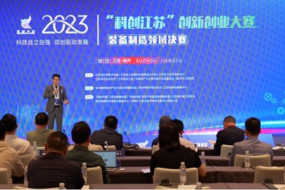 2023年“科創(chuàng)江蘇”創(chuàng)新創(chuàng)業(yè)大賽裝備制造領(lǐng)域總決賽圓滿落幕 超聲技術(shù)開(kāi)發(fā)引領(lǐng)創(chuàng)新前沿